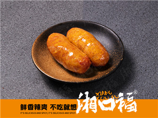 湘口福日式烤香肠