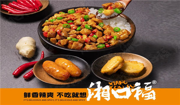 湘味小炒鸡盖+日式烤香肠+藕饼.jpg